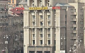 Kozatskiy Hotel Kijów Exterior photo